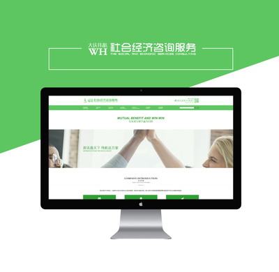 大庆伟航社会经济咨询服务官方网站